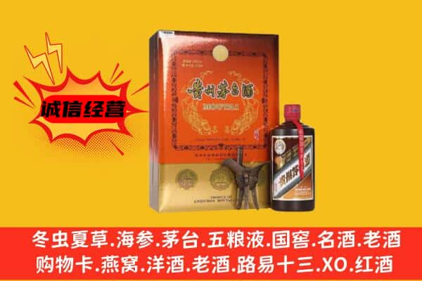 沈阳浑南区上门回收精品茅台酒